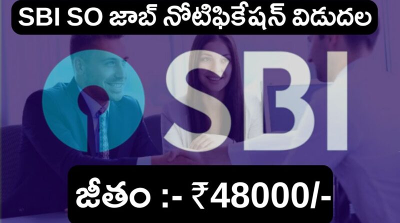 SBI SO Notification 2024 Telugu | SBI SO Assistant Manager Engineer Recruitment Out | Full Details