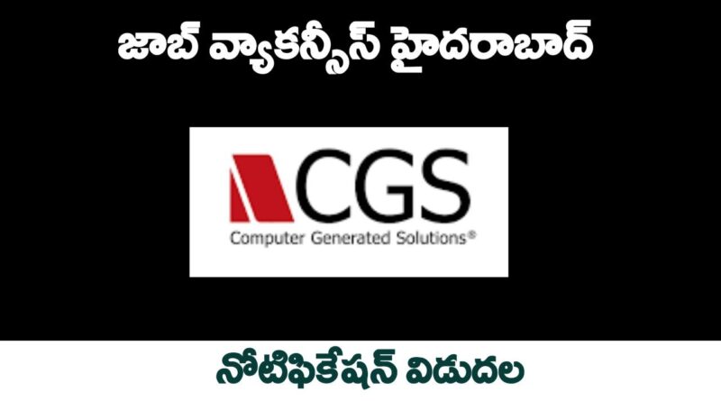 CGS Company Job Vacancies in Hyderabad | Latest Job Opportunities in Hyderabad 